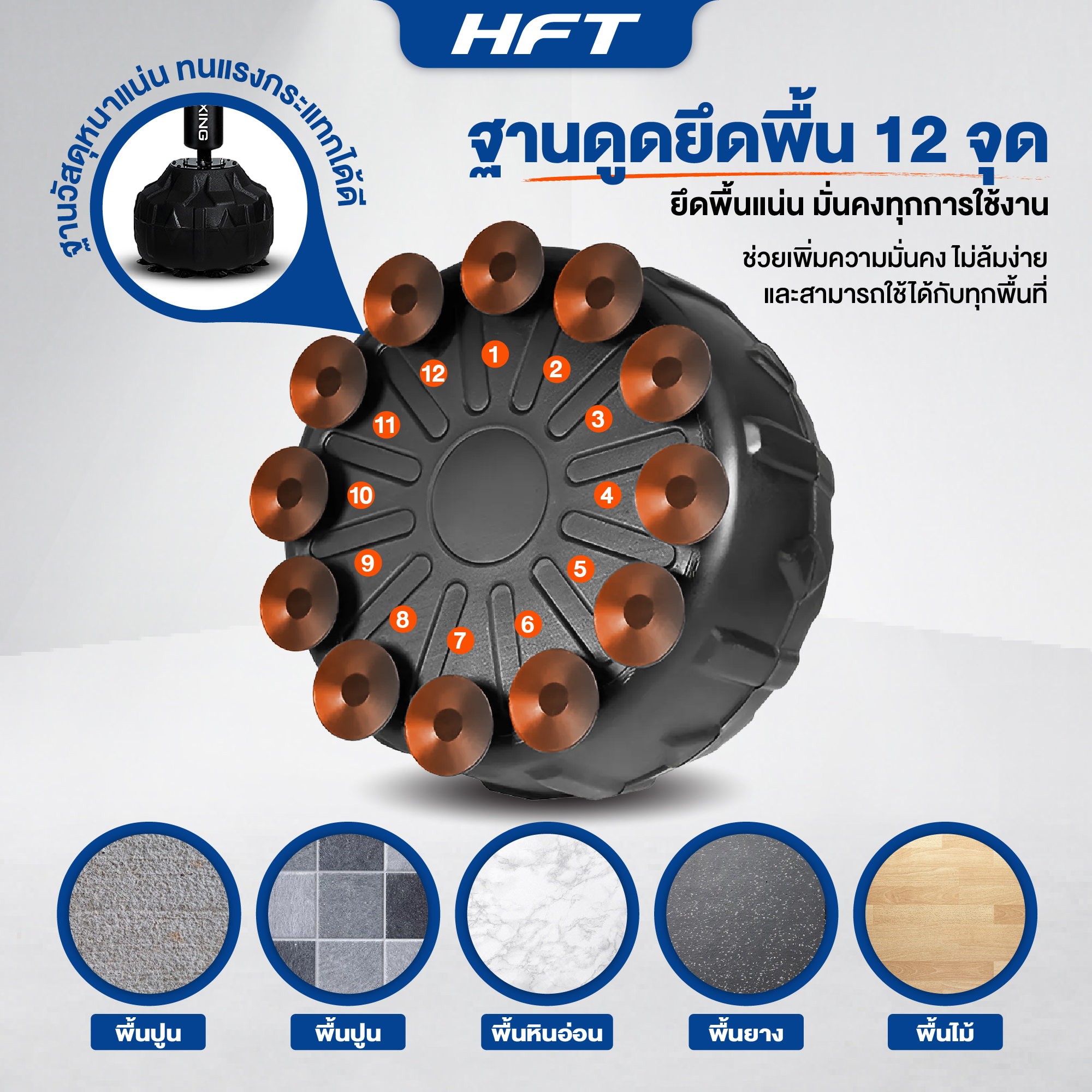 เป้าชกมวย COBRA HOMEFITTOOLS_3